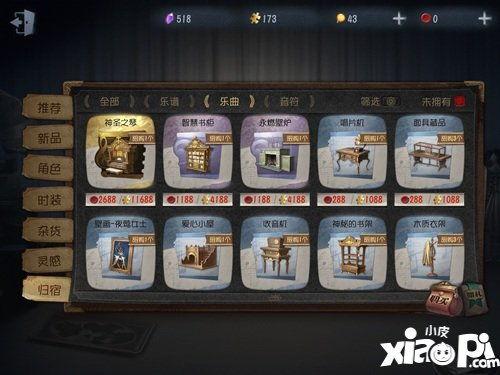 第五人格仙鹤爆料视频,第五人格全新爆料视频深度解析  第2张 第五人格仙鹤爆料视频,第五人格全新爆料视频深度解析  第2张