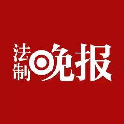 生活今日爆料图片大全集,揭秘今日爆料图片大全集  第2张 生活今日爆料图片大全集,揭秘今日爆料图片大全集  第2张