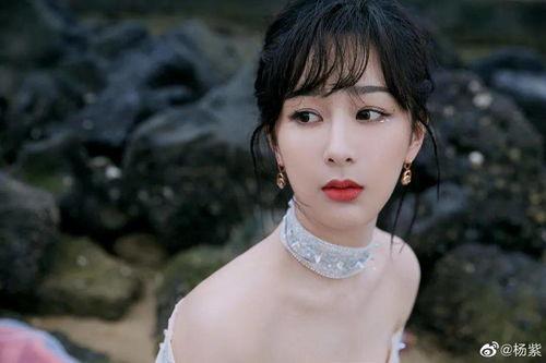 娱乐圈大v爆料杨紫视频,娱乐圈大V爆料引发热议  第2张 娱乐圈大v爆料杨紫视频,娱乐圈大V爆料引发热议  第2张