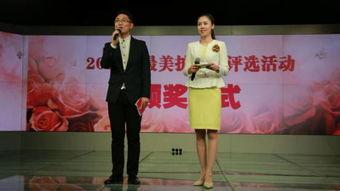 新疆主持人爆料新闻最新,揭秘神秘事件背后真相  第2张 新疆主持人爆料新闻最新,揭秘神秘事件背后真相  第2张