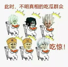 最新的爆料吃瓜群众是谁,最新爆料背后的神秘“吃瓜群众”  第2张 最新的爆料吃瓜群众是谁,最新爆料背后的神秘“吃瓜群众”  第2张