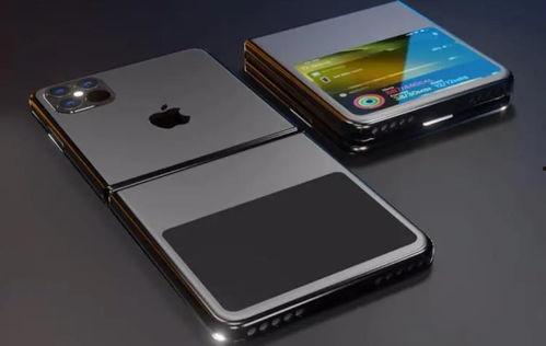 苹果折叠手机最新爆料,颠覆传统,折叠新纪元即将开启  第3张 苹果折叠手机最新爆料,颠覆传统,折叠新纪元即将开启  第3张