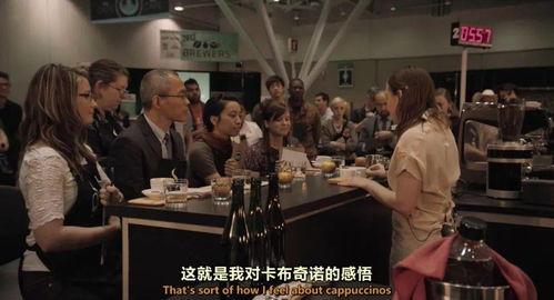 咖啡电影在线观看,在线观影新体验,尽享视听盛宴