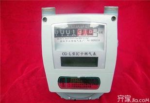 新闻爆料燃气表怎么写的,新闻爆料教你轻松识别  第3张 新闻爆料燃气表怎么写的,新闻爆料教你轻松识别  第3张