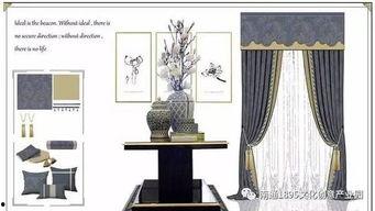 窗帘爆料视频教程,跟随视频轻松掌握窗帘制作技巧  第2张 窗帘爆料视频教程,跟随视频轻松掌握窗帘制作技巧  第2张