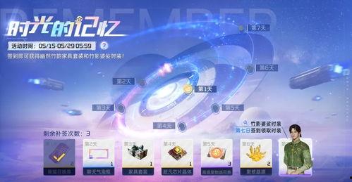 国风艾斯商城爆料视频,揭秘国风潮流新品  第3张 国风艾斯商城爆料视频,揭秘国风潮流新品  第3张