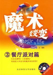 酒店派对最新爆料文案,独家爆料揭秘幕后精彩瞬间  第3张 酒店派对最新爆料文案,独家爆料揭秘幕后精彩瞬间  第3张