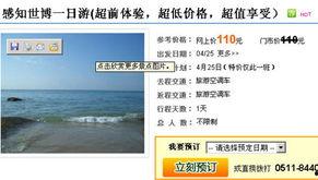 镇江新闻爆料方法,市民参与,共建透明社区  第2张 镇江新闻爆料方法,市民参与,共建透明社区  第2张