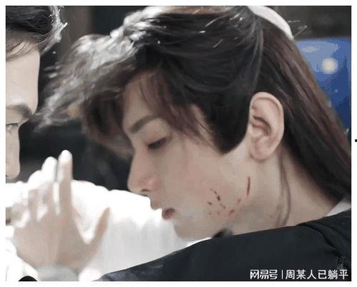 直播成毅爆料最新消息视频,最新动态与幕后故事大公开  第2张 直播成毅爆料最新消息视频,最新动态与幕后故事大公开  第2张