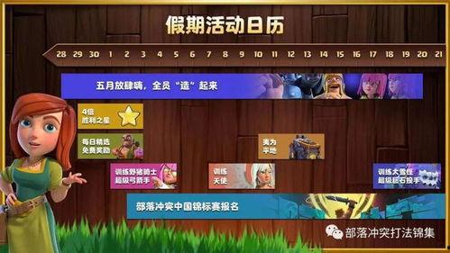 战双五月份最新活动爆料,新活动爆料抢先看!  第2张 战双五月份最新活动爆料,新活动爆料抢先看!  第2张