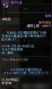 战双五月份最新活动爆料,新活动爆料抢先看!  第3张 战双五月份最新活动爆料,新活动爆料抢先看!  第3张