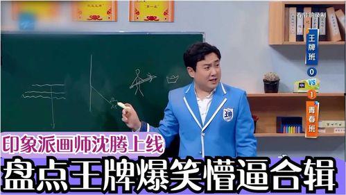 杨迪爆料的搞笑视频合集,笑点满满,欢乐无限  第3张 杨迪爆料的搞笑视频合集,笑点满满,欢乐无限  第3张