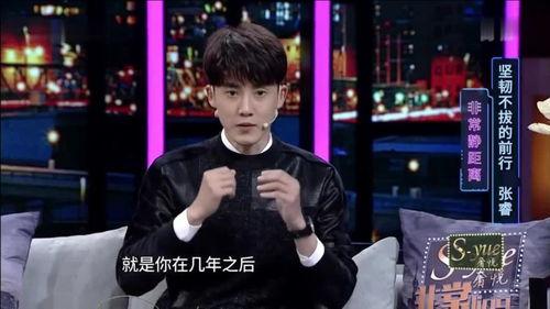 张睿最新圈内爆料主播,圈内主播最新爆料,内幕大曝光!  第2张 张睿最新圈内爆料主播,圈内主播最新爆料,内幕大曝光!  第2张