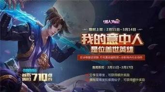 瓦皮肤返场最新爆料,神秘爆料揭示全新惊喜  第2张 瓦皮肤返场最新爆料,神秘爆料揭示全新惊喜  第2张