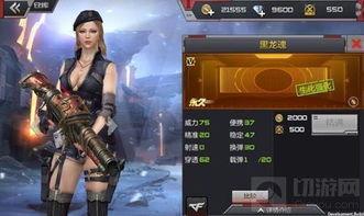 穿越火线黑龙最新爆料  第2张 穿越火线黑龙最新爆料  第2张