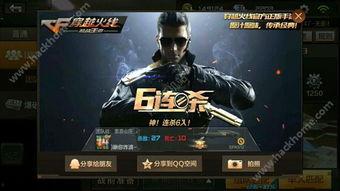 穿越火线黑龙最新爆料  第3张 穿越火线黑龙最新爆料  第3张