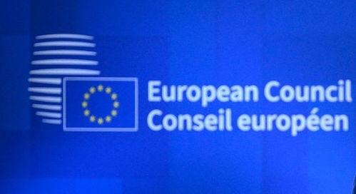 欧盟官员爆料新闻视频下载,揭秘内幕与真相  第3张 欧盟官员爆料新闻视频下载,揭秘内幕与真相  第3张
