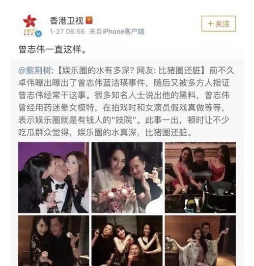 娱乐圈爆料真的很乱吗,揭秘真实乱象背后的真相  第2张 娱乐圈爆料真的很乱吗,揭秘真实乱象背后的真相  第2张