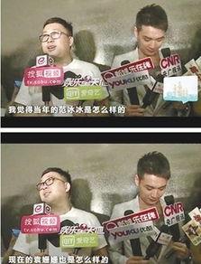 娱乐圈爆料真的很乱吗,揭秘真实乱象背后的真相  第3张 娱乐圈爆料真的很乱吗,揭秘真实乱象背后的真相  第3张