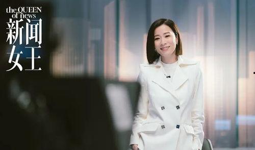 新闻女王爆料人是谁呀图片,揭秘“新闻女王”爆料背后的神秘人物  第3张 新闻女王爆料人是谁呀图片,揭秘“新闻女王”爆料背后的神秘人物  第3张