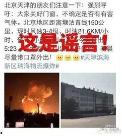 天津港爆料最新消息,事故原因及后续处理进展揭晓  第3张 天津港爆料最新消息,事故原因及后续处理进展揭晓  第3张