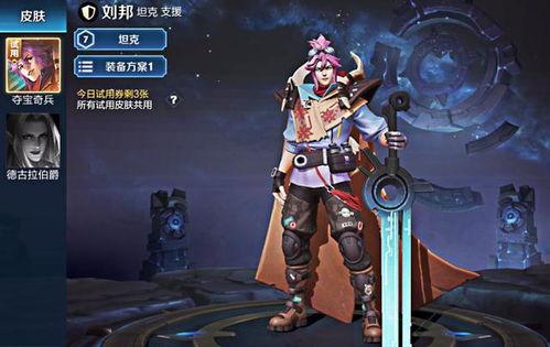 阿轲新皮肤爆料最新版,神秘刺客风,暗夜魅影再升级  第3张 阿轲新皮肤爆料最新版,神秘刺客风,暗夜魅影再升级  第3张