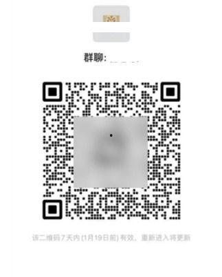 吃瓜微信群聊二维码免费,免费二维码带你畅游欢乐瓜界  第2张 吃瓜微信群聊二维码免费,免费二维码带你畅游欢乐瓜界  第2张