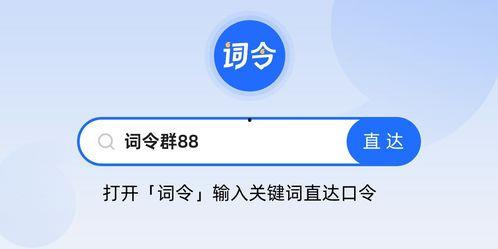 吃瓜微信群聊二维码免费,免费二维码带你畅游欢乐瓜界  第3张 吃瓜微信群聊二维码免费,免费二维码带你畅游欢乐瓜界  第3张