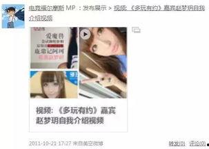 台湾爆料林柏睿视频,揭秘台湾幕后真相  第2张 台湾爆料林柏睿视频,揭秘台湾幕后真相  第2张