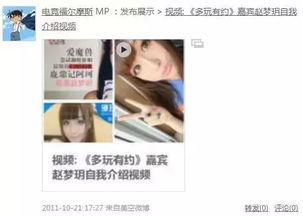 吴希诺爆料视频在哪看的,观看途径大公开  第3张 吴希诺爆料视频在哪看的,观看途径大公开  第3张