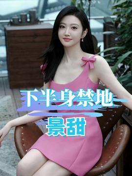 吃瓜娱乐杨幂视频大全集,笑料百出,欢乐无限  第3张 吃瓜娱乐杨幂视频大全集,笑料百出,欢乐无限  第3张