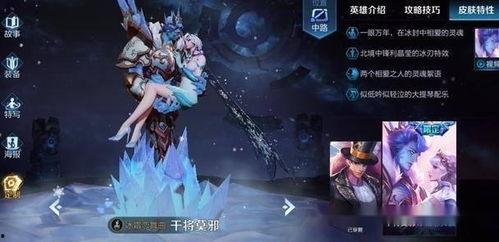 小鱼人新皮肤爆料最新版,炫酷特效引期待  第3张 小鱼人新皮肤爆料最新版,炫酷特效引期待  第3张