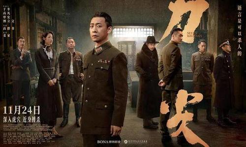 电视剧刀尖在线观看,揭秘电视剧刀尖的惊险剧情与情感纠葛  第2张 电视剧刀尖在线观看,揭秘电视剧刀尖的惊险剧情与情感纠葛  第2张