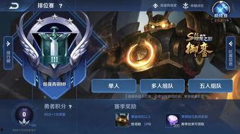 王者荣耀ss19赛季最新爆料,全新爆料揭秘,战局风云再起!  第2张 王者荣耀ss19赛季最新爆料,全新爆料揭秘,战局风云再起!  第2张