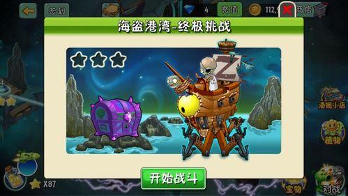 海盗港湾爆料视频完整版,揭秘神秘海盗生活全貌  第2张 海盗港湾爆料视频完整版,揭秘神秘海盗生活全貌  第2张