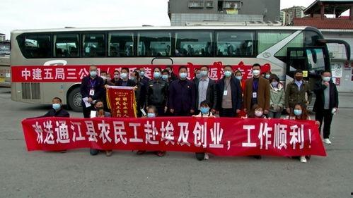 通江县最新爆料消息新闻,揭秘当地热点事件背后的真相  第2张 通江县最新爆料消息新闻,揭秘当地热点事件背后的真相  第2张