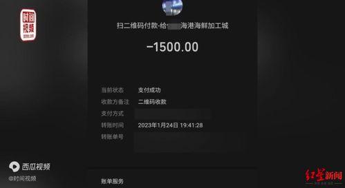 北海今日爆料新闻视频最新,视频揭露惊人真相,引发社会关注  第2张 北海今日爆料新闻视频最新,视频揭露惊人真相,引发社会关注  第2张