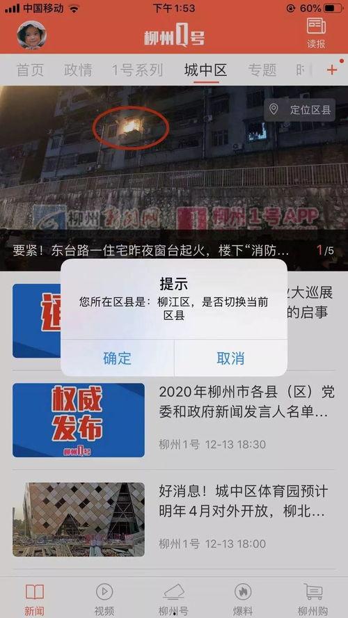 北海今日爆料新闻视频最新,视频揭露惊人真相,引发社会关注  第3张 北海今日爆料新闻视频最新,视频揭露惊人真相,引发社会关注  第3张