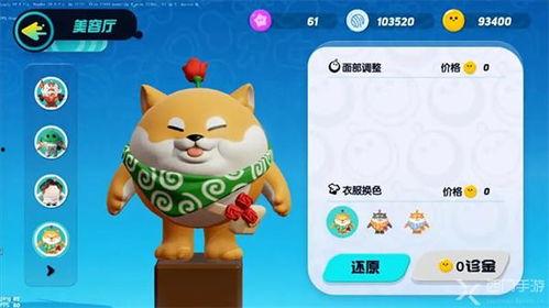 蛋仔派对一周年视频爆料,揭秘游戏幕后精彩瞬间  第2张 蛋仔派对一周年视频爆料,揭秘游戏幕后精彩瞬间  第2张