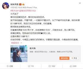 无畏女朋友爆料视频在线,视频揭秘背后的惊人内幕  第3张 无畏女朋友爆料视频在线,视频揭秘背后的惊人内幕  第3张