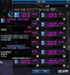 dnf最新电影爆料大全,电影爆料大全揭秘,全新冒险篇章即将开启!