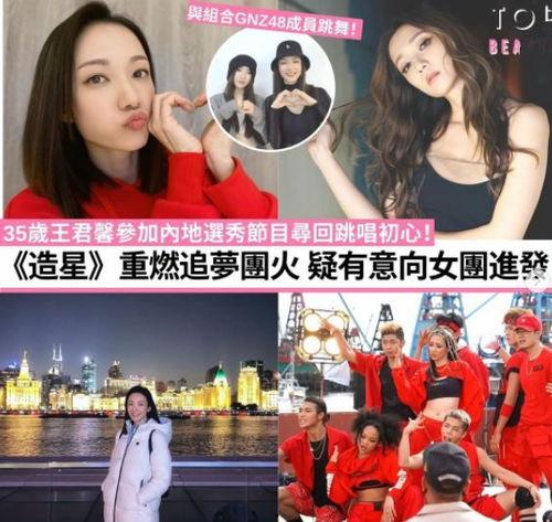 最新港媒爆料娱乐圈,明星隐私疑遭泄露!  第2张 最新港媒爆料娱乐圈,明星隐私疑遭泄露!  第2张