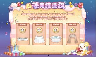 奥比岛宠物最新爆料图鉴,揭秘最新爆料中的神秘萌宠  第3张 奥比岛宠物最新爆料图鉴,揭秘最新爆料中的神秘萌宠  第3张