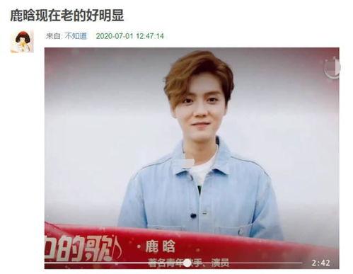 鹿晗巅峰爆料视频,揭秘爆料视频背后的惊人真相  第2张 鹿晗巅峰爆料视频,揭秘爆料视频背后的惊人真相  第2张