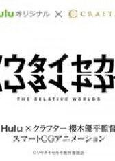 相对在线观看,揭秘数字时代的观影趋势  第3张 相对在线观看,揭秘数字时代的观影趋势  第3张