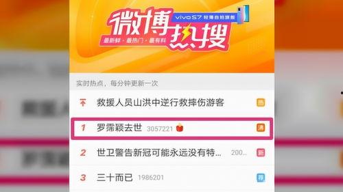 康熙爆料一姐视频,揭秘娱乐圈背后的惊人真相  第2张 康熙爆料一姐视频,揭秘娱乐圈背后的惊人真相  第2张