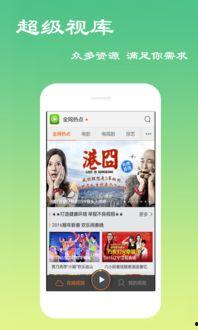 德爱中学爆料视频播放下载,揭秘校园风云瞬间  第2张 德爱中学爆料视频播放下载,揭秘校园风云瞬间  第2张