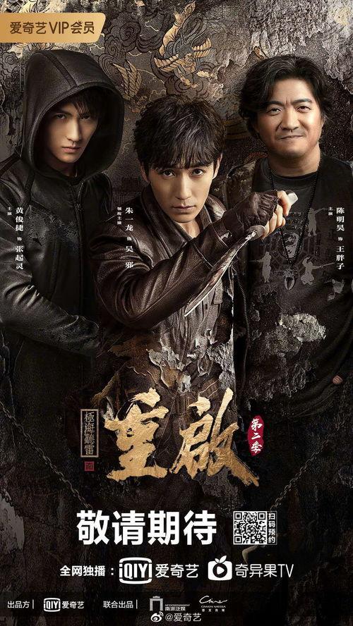 重启之极海听雷第二季在线观看免费完整版,揭秘重启世界的新篇章