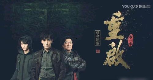 重启之极海听雷第二季在线观看免费完整版,揭秘重启世界的新篇章  第3张 重启之极海听雷第二季在线观看免费完整版,揭秘重启世界的新篇章  第3张