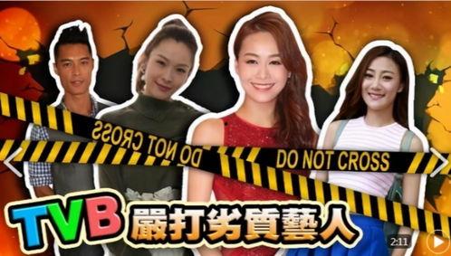 tvb娱乐圈爆料,明星幕后故事大揭秘  第2张 tvb娱乐圈爆料,明星幕后故事大揭秘  第2张